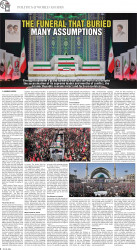 epaper image