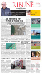 epaper image