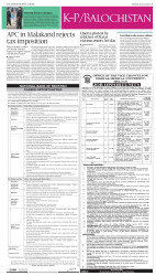 epaper image