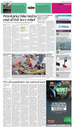 epaper image