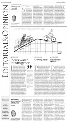epaper image