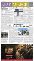 epaper image
