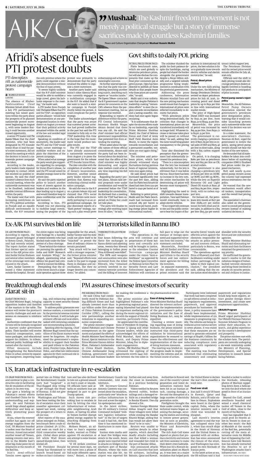 epaper image