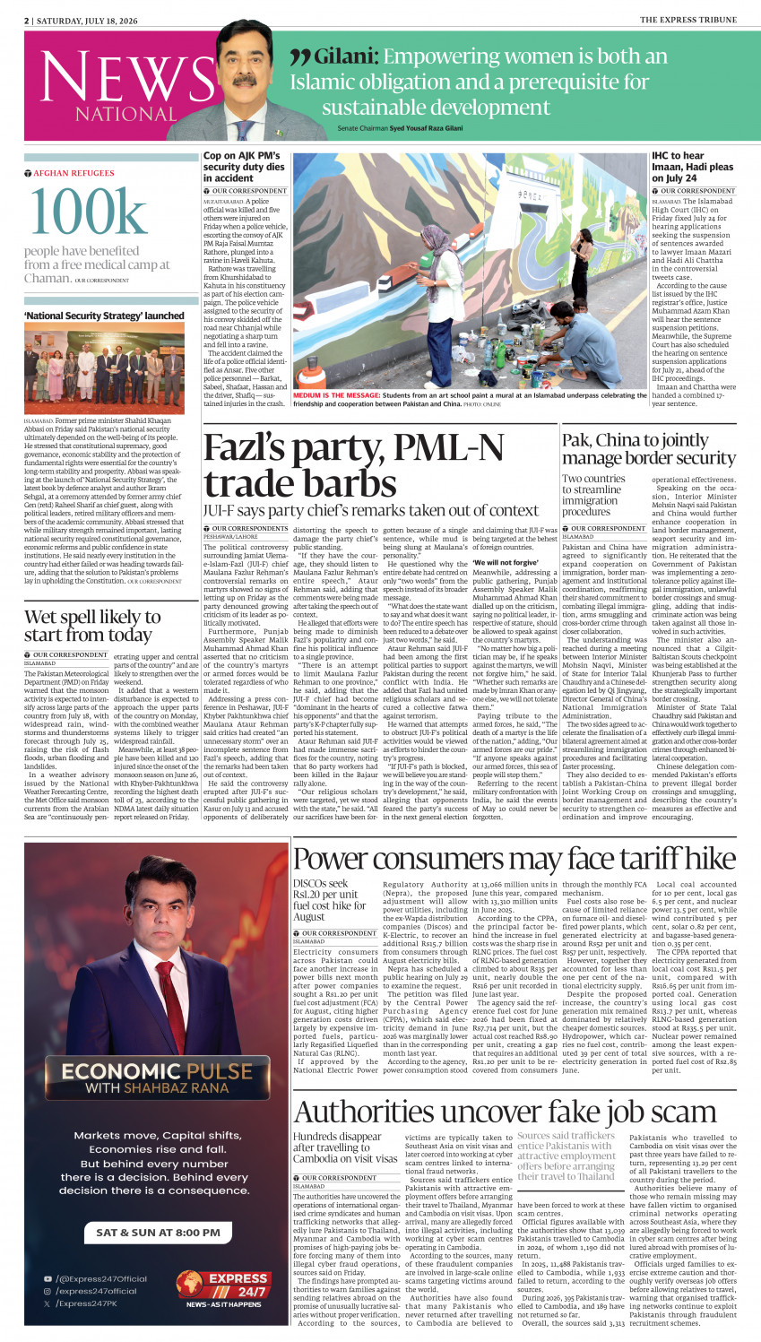 epaper image