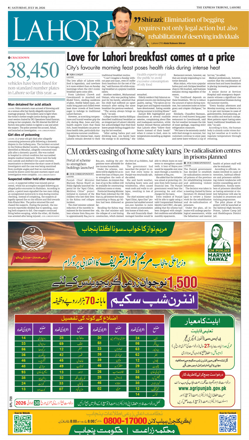 epaper image