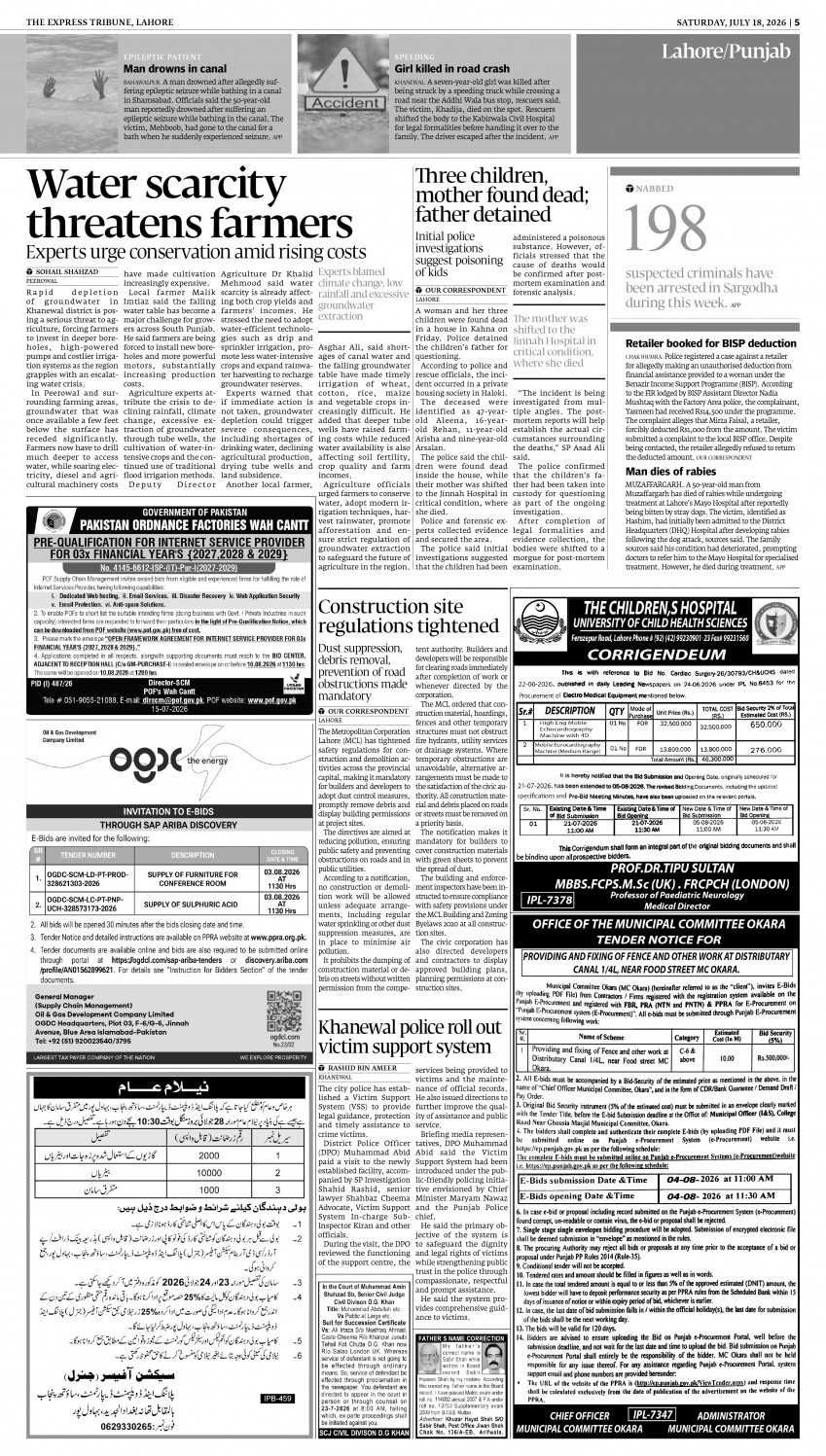 epaper image