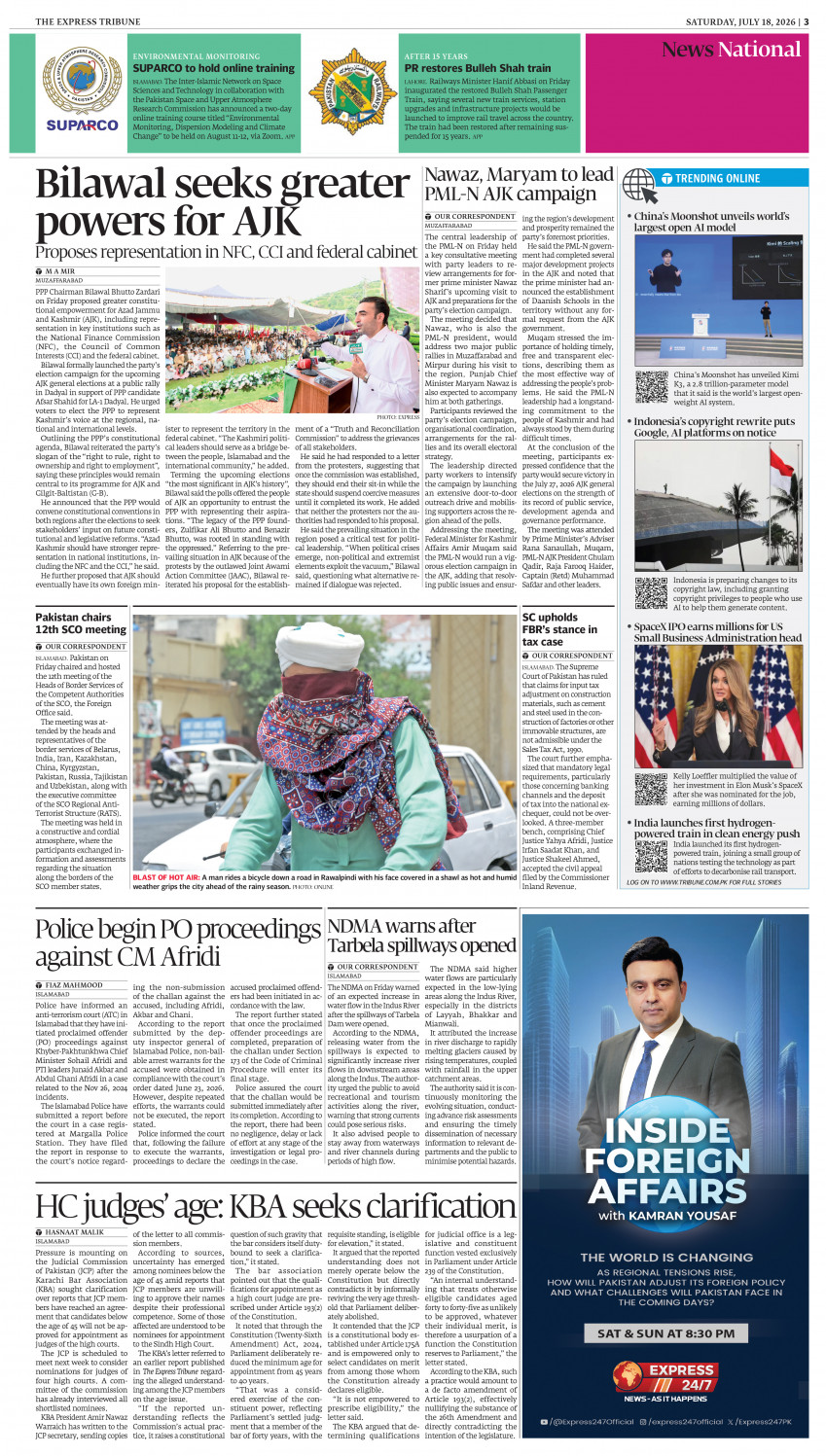 epaper image