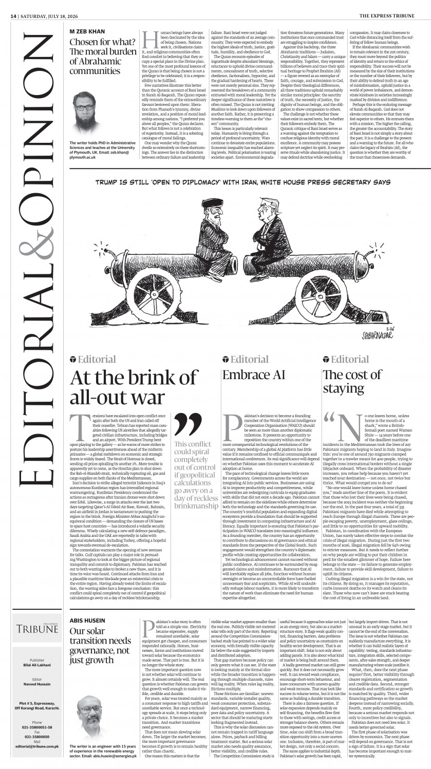 epaper image