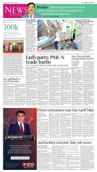 epaper image