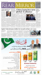 epaper image