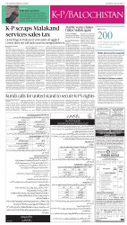 epaper image