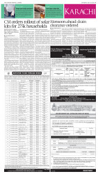epaper image