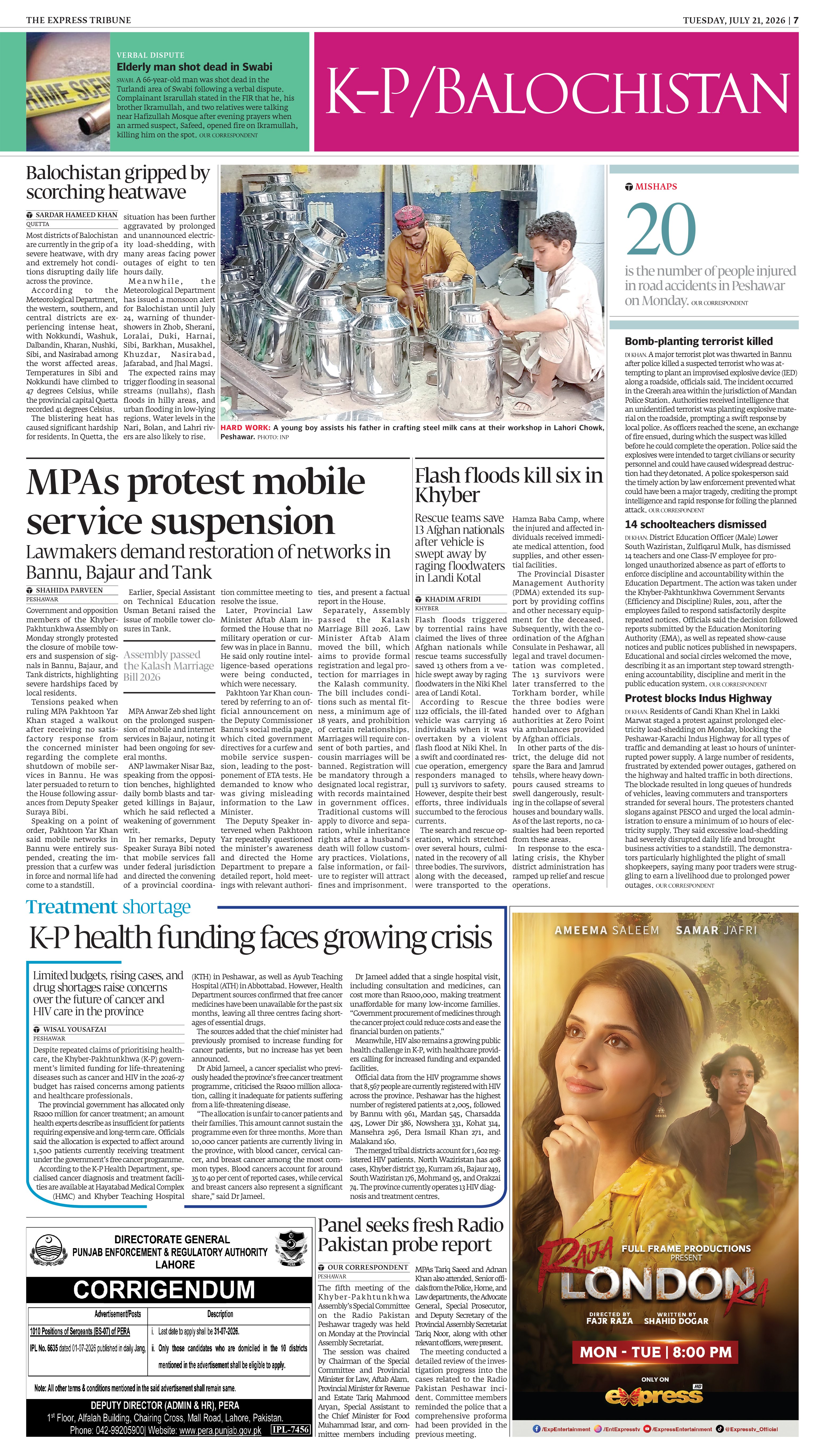 epaper image