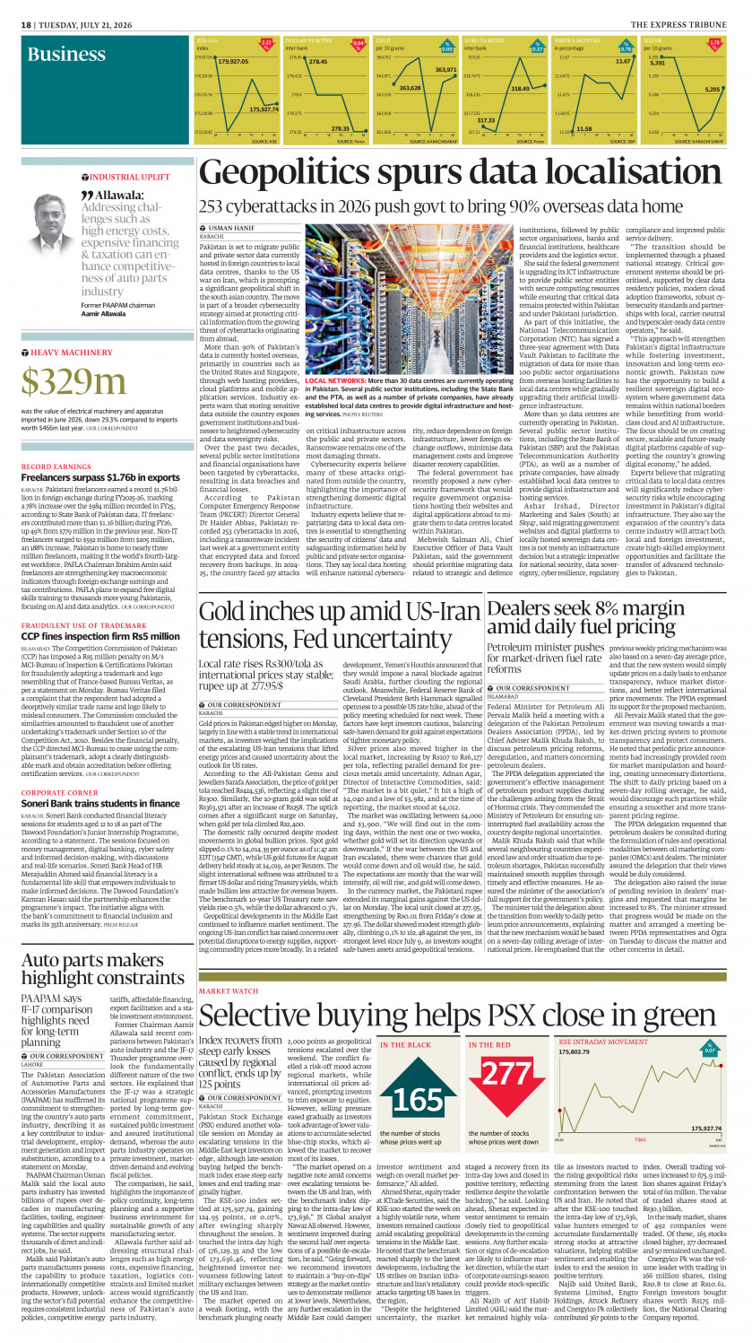 epaper image