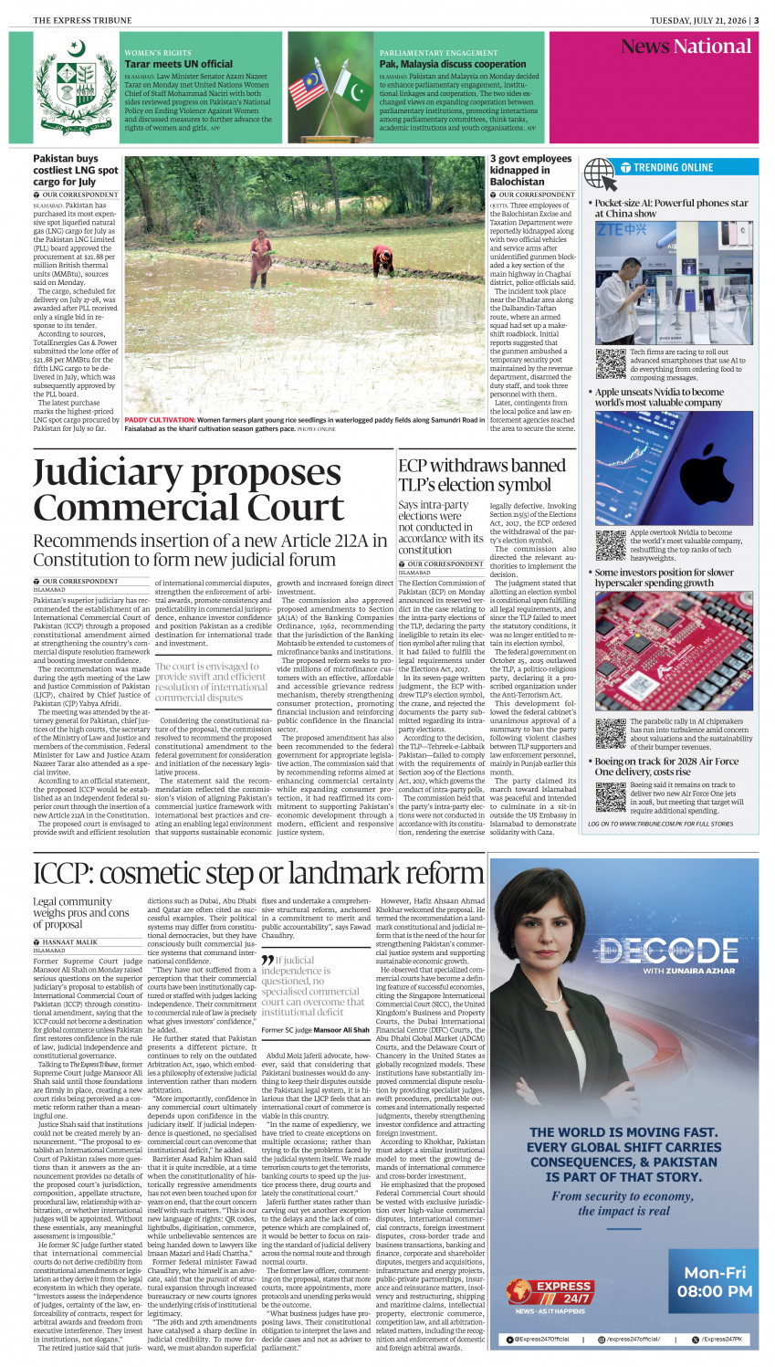 epaper image