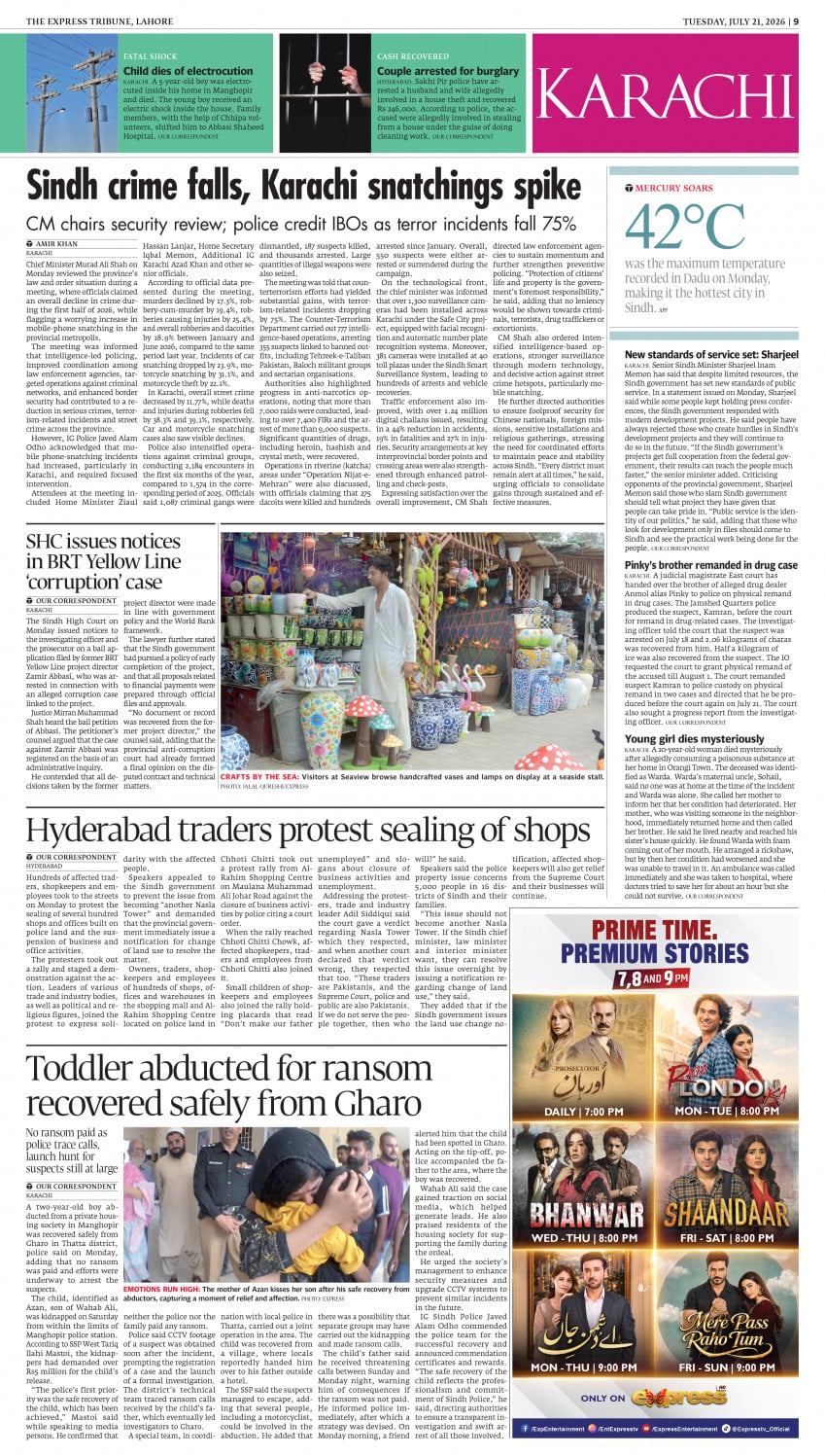 epaper image
