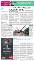 epaper image