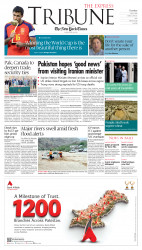 epaper image