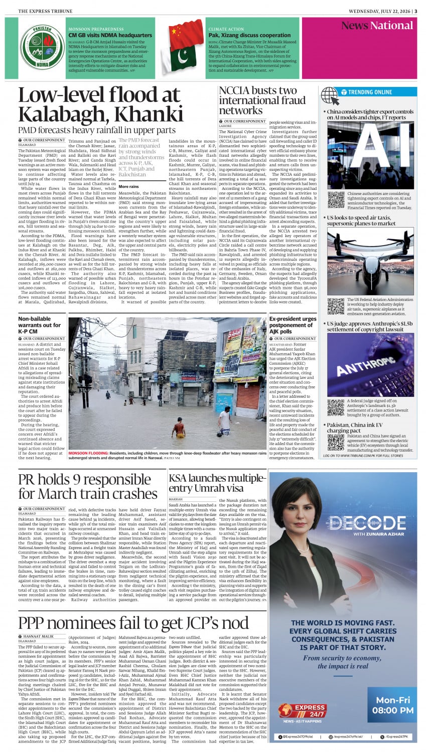 epaper image
