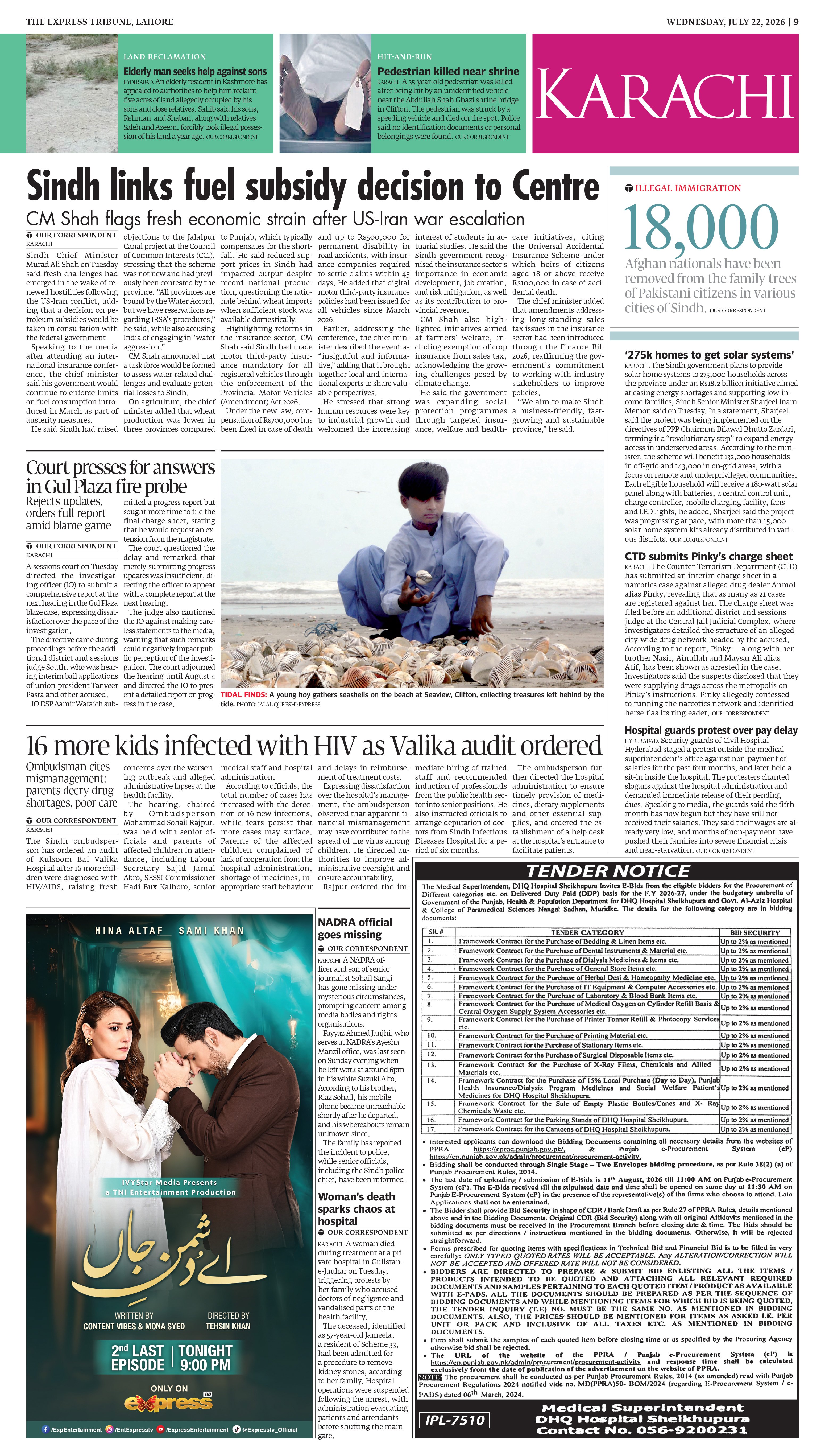 epaper image