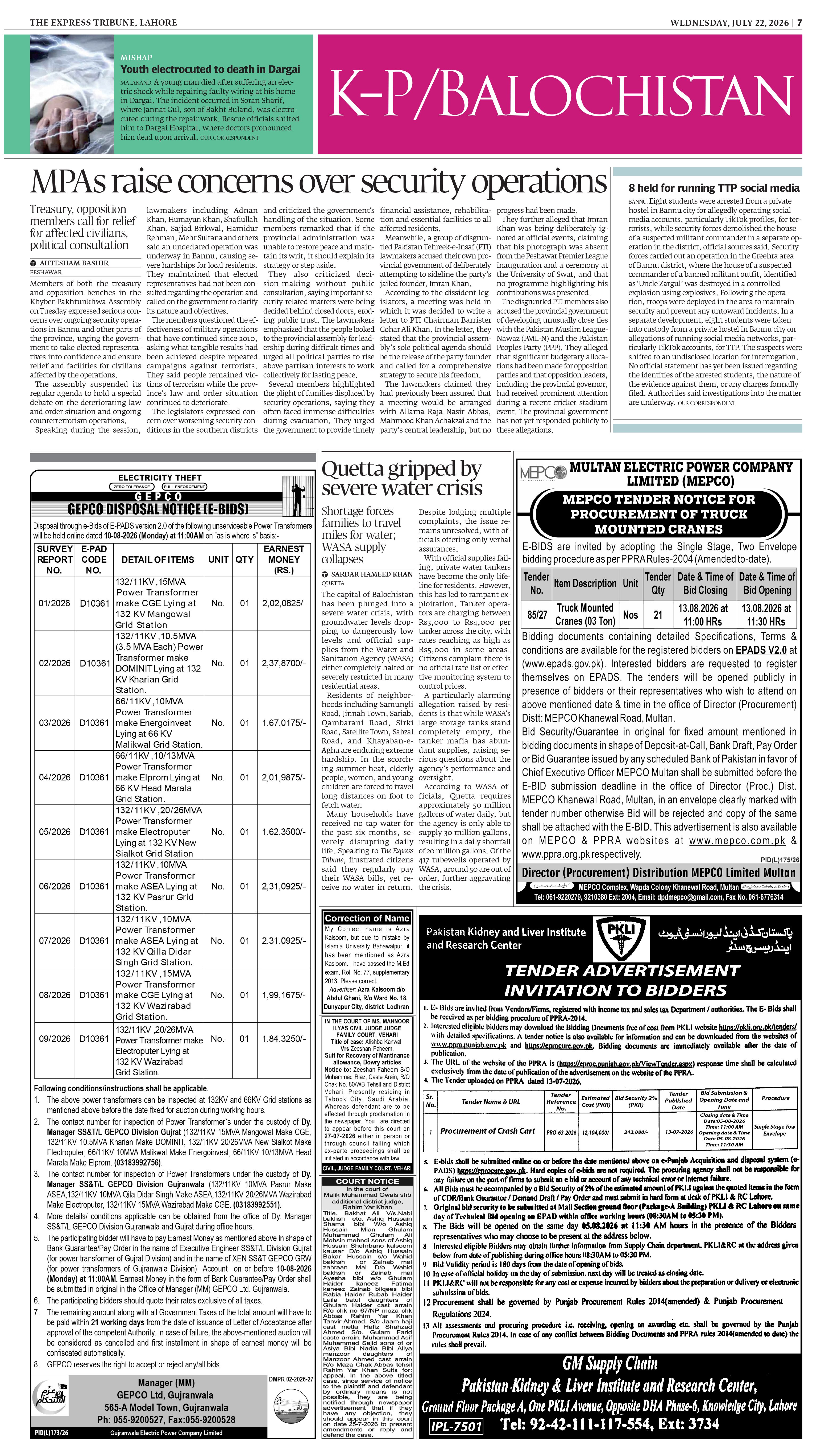epaper image