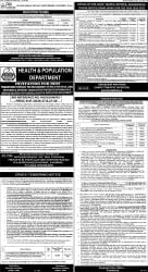 epaper image