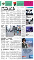 epaper image
