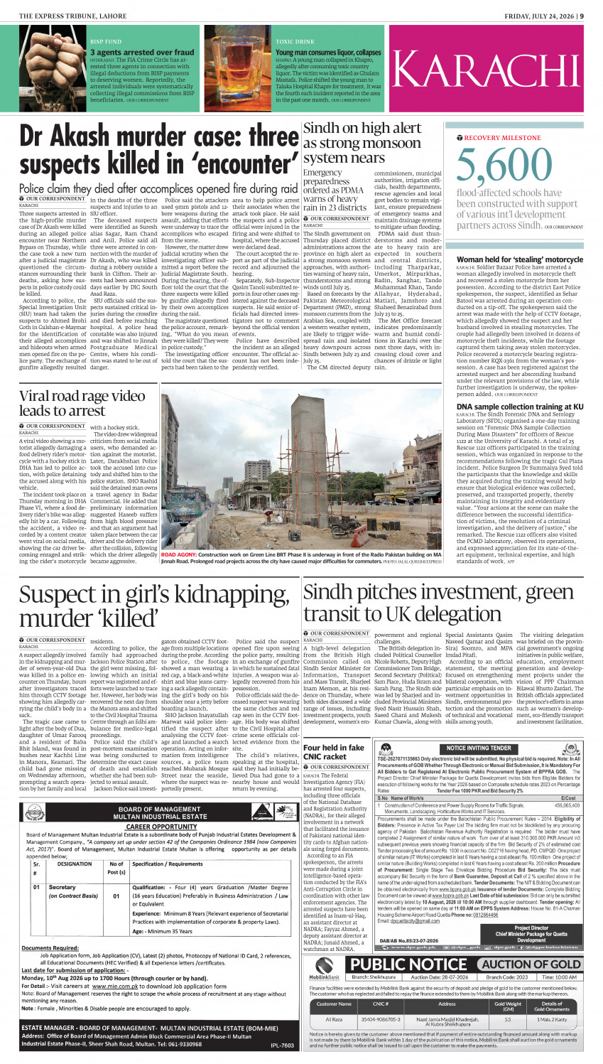 epaper image