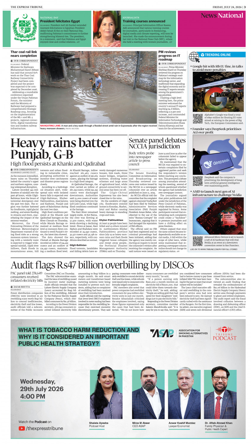 epaper image