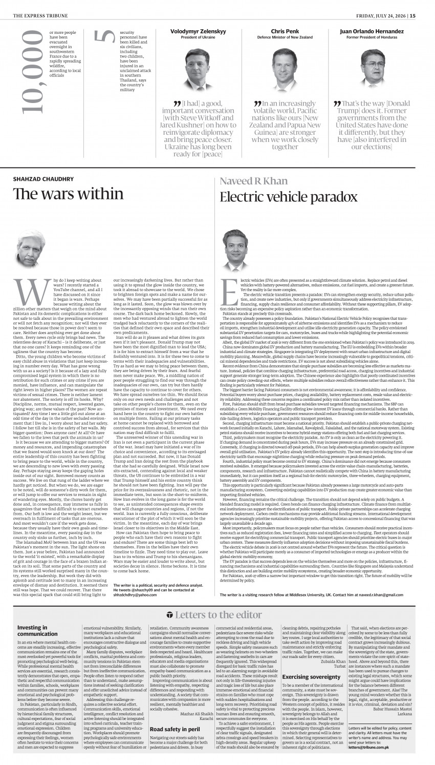 epaper image