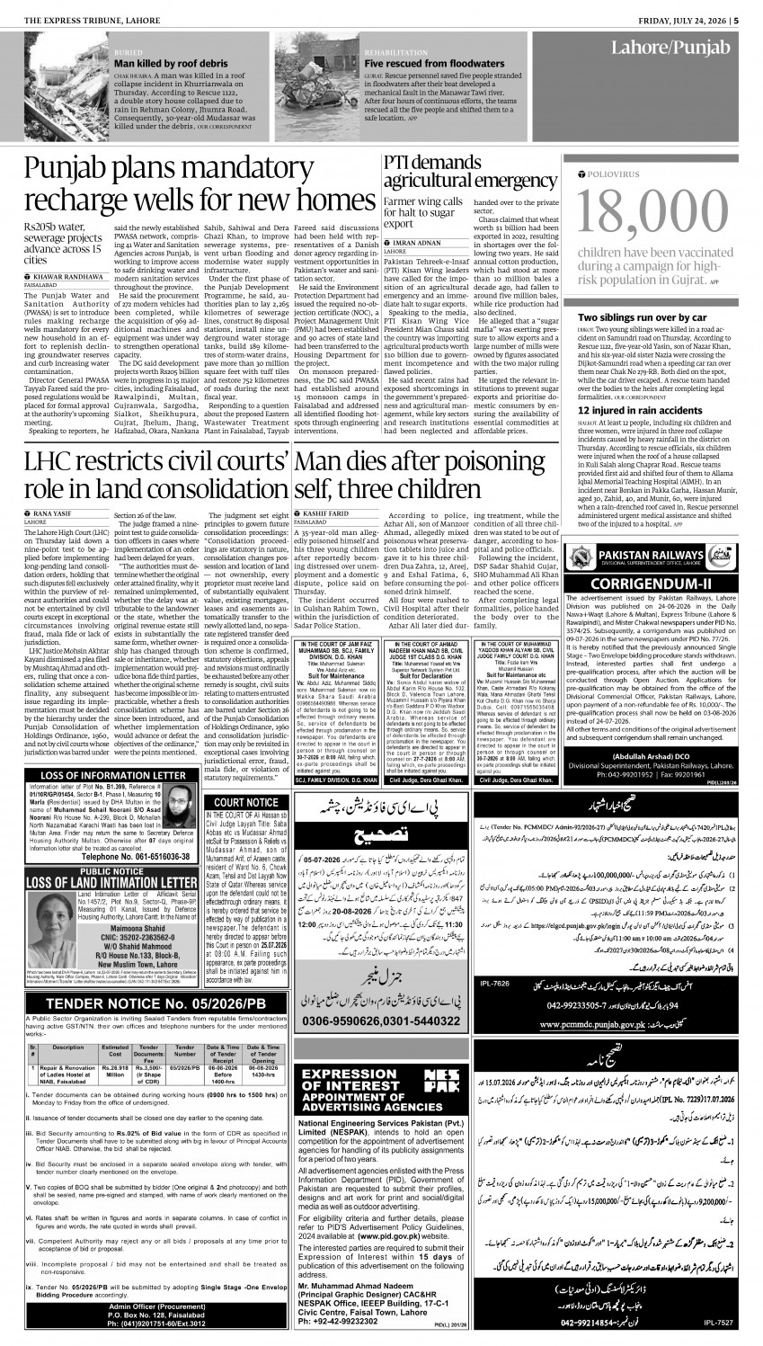epaper image