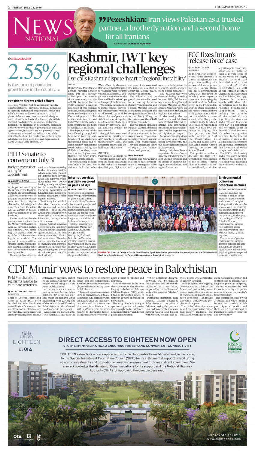 epaper image