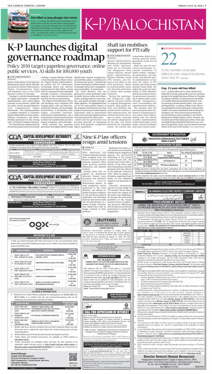 epaper image