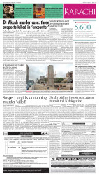 epaper image