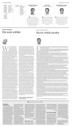 epaper image