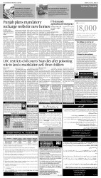 epaper image