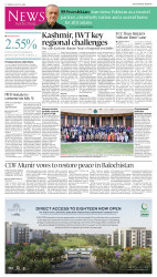 epaper image