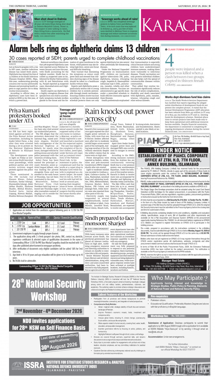 epaper image
