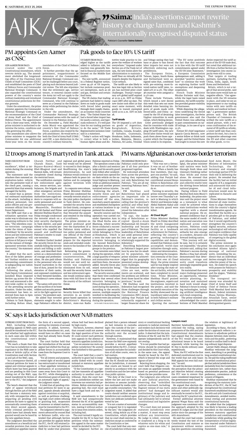 epaper image