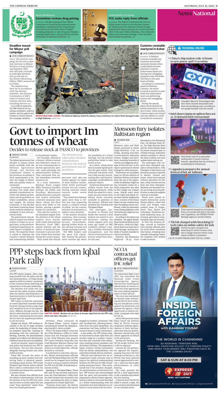 epaper image