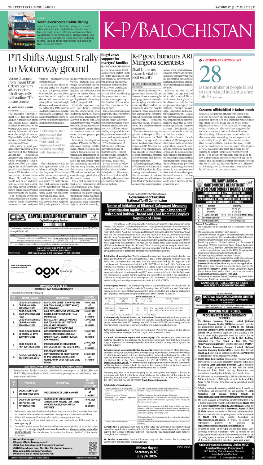 epaper image