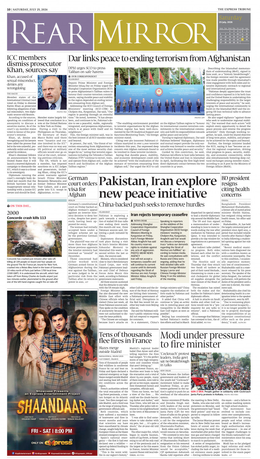 epaper image