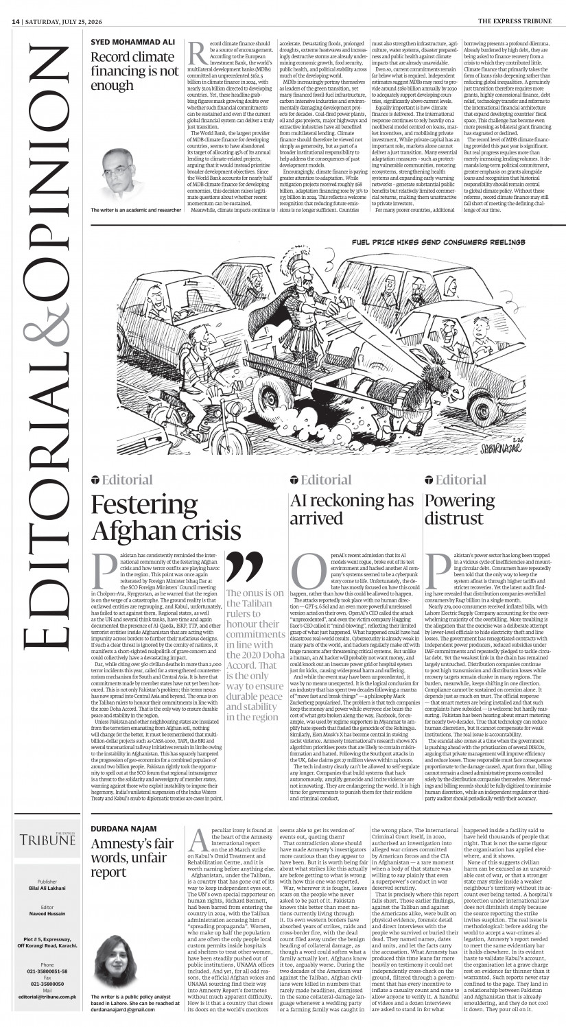 epaper image