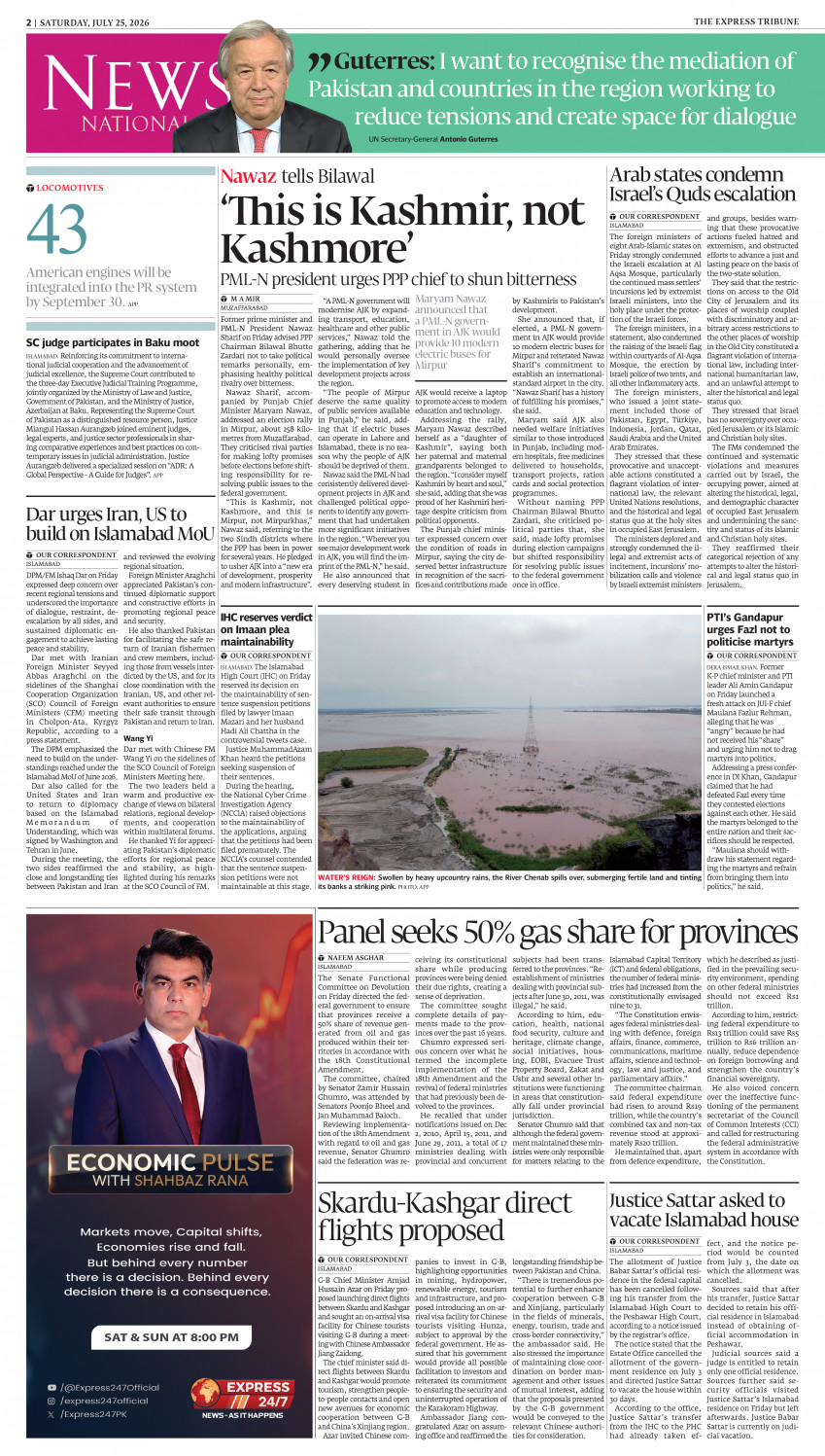 epaper image
