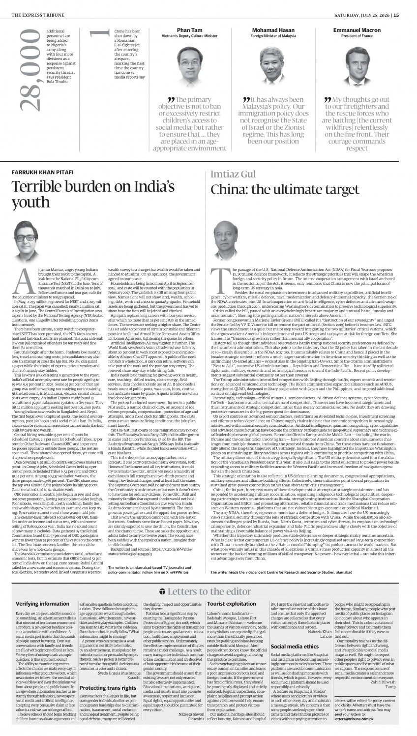 epaper image
