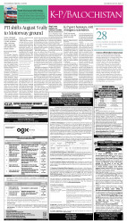 epaper image