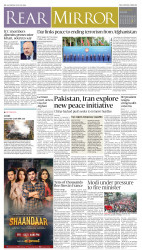epaper image