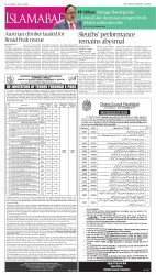 epaper image