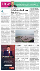 epaper image