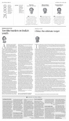 epaper image